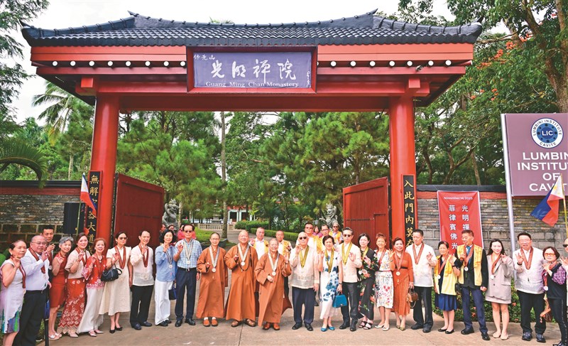 菲律賓三好校園計畫 (Three Acts of Goodness Schools)