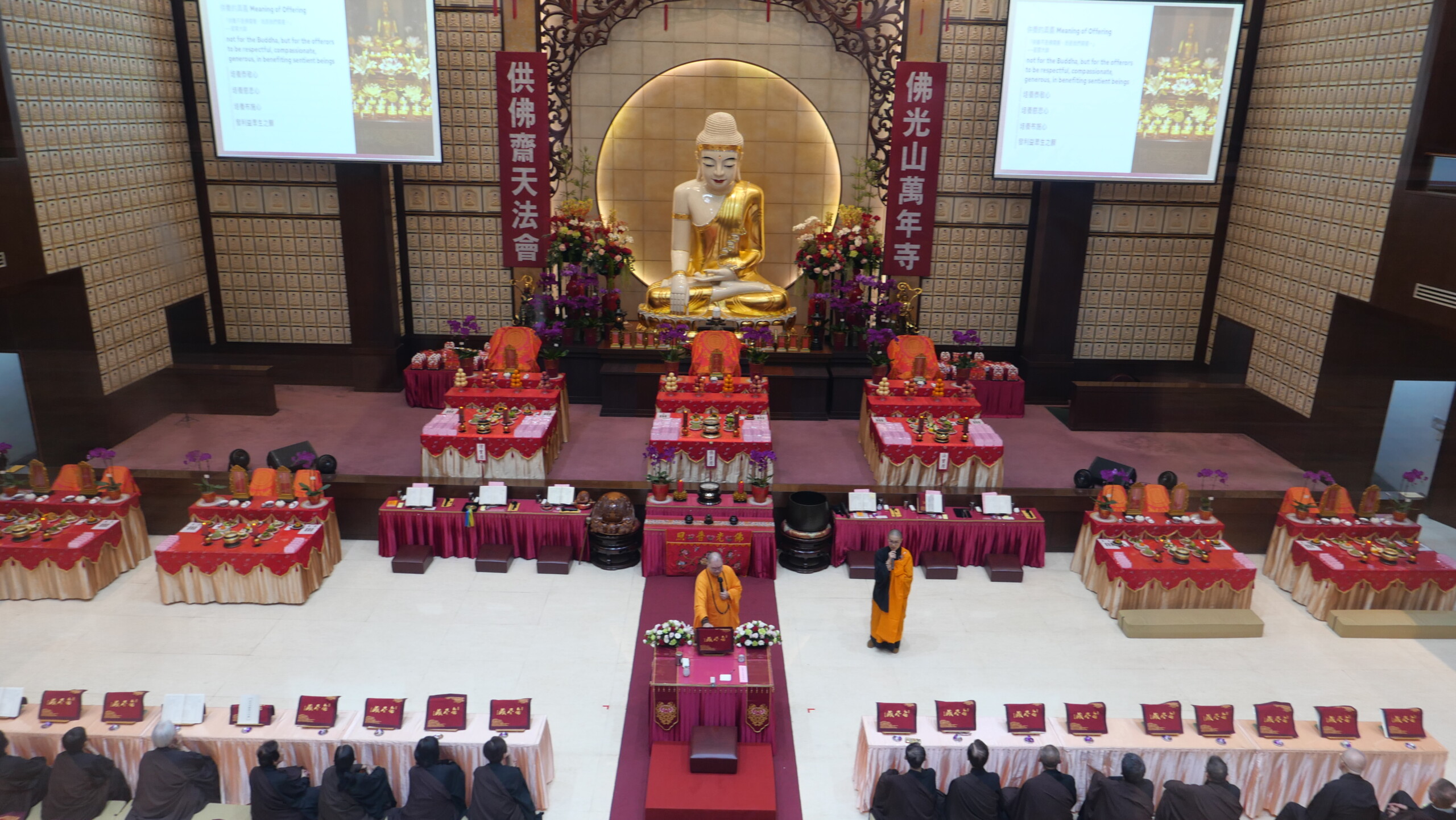 佛光山光明大學附屬中小學 (Guang Ming College Affiliated Schools)